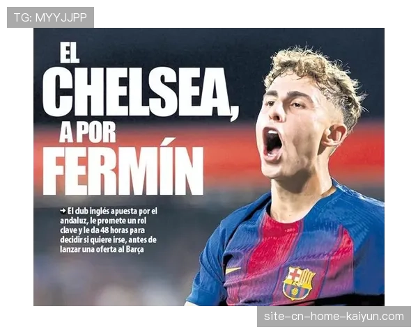 巴萨防线默契度问题：库巴西稳定性遭质疑需马丁内斯辅助